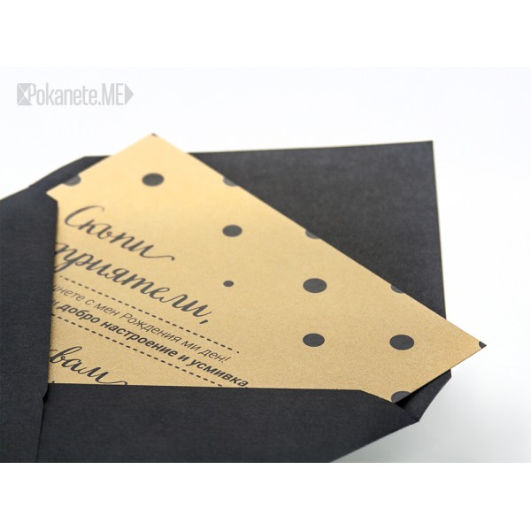 Покана за рожден ден GOLD&BLACK