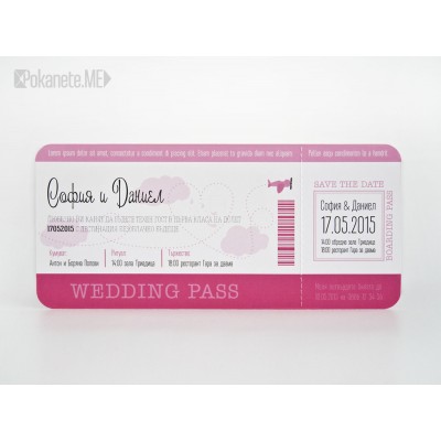 Сватбена покана Wedding Pass