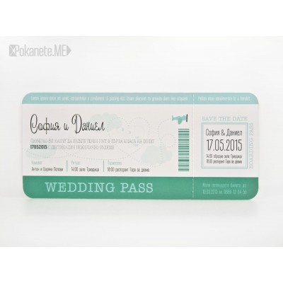 Сватбена покана Wedding Pass